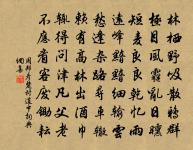 有邀余游中原者余以親老辭王子賢未知來餞別原文_有邀余游中原者余以親老辭王子賢未知來餞別的賞析_古詩文