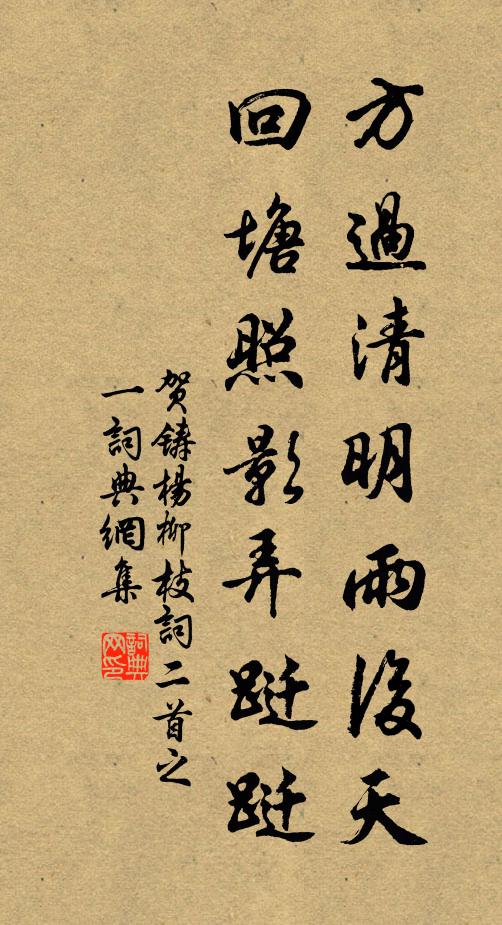 風吹枕席清無夢,煙覆江城曉變春 詩詞名句