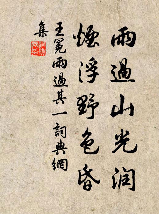 力回漢鼎未收功，又道將軍世上雄 詩詞名句