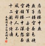 失題四首原文_失題四首的賞析_古詩文