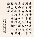 歸去來兮辭·並序原文_歸去來兮辭·並序的賞析_古詩文