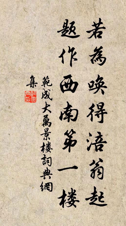 鏘鏘華駟客，門館賀新正 詩詞名句