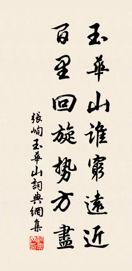 羞作寺丞門裡客，一片明月照梅花 詩詞名句