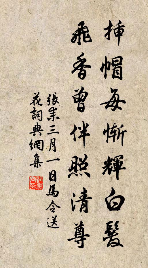 檉蘿諸洞合,鐘磬上清聞 詩詞名句