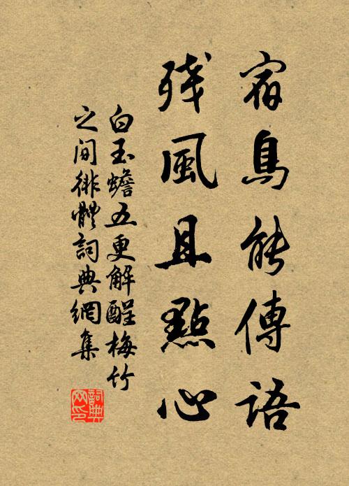 江水深成窟，潛魚大似犀 詩詞名句