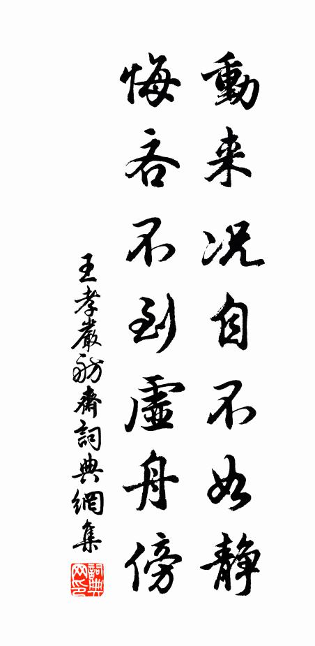 無處不攜弦管,直應占斷春光 詩詞名句