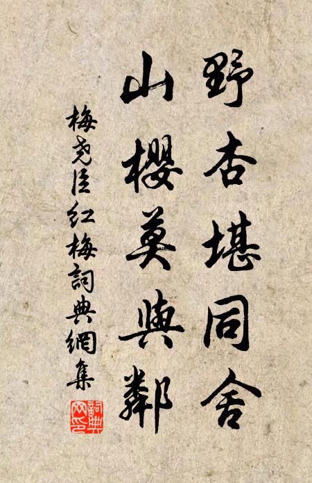 洞山前施妙略，這僧暗透重關 詩詞名句