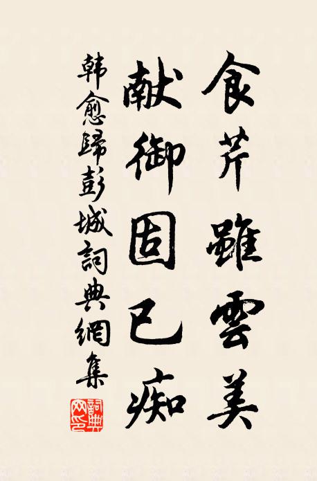 洞房門上掛桑弧，香水盆中浴鳳雛 詩詞名句