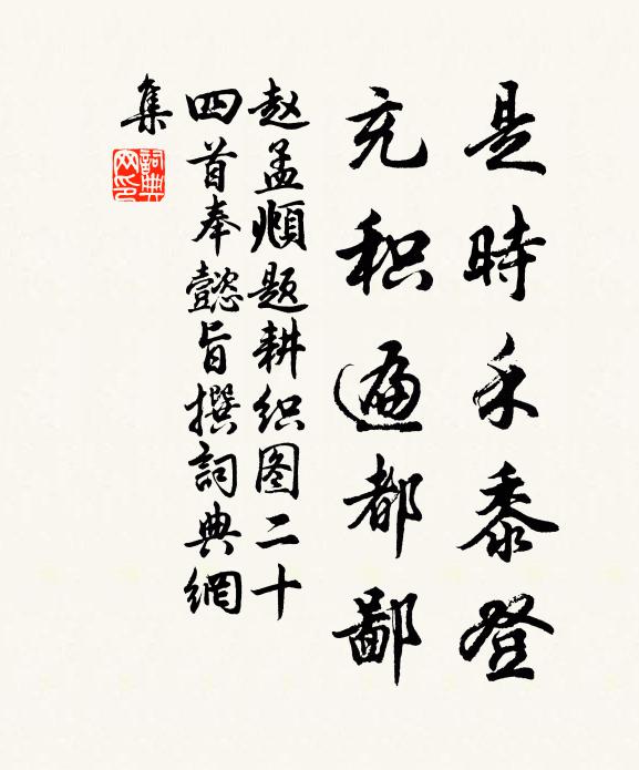 淒鏘仙調,風敲珠樹新折 詩詞名句