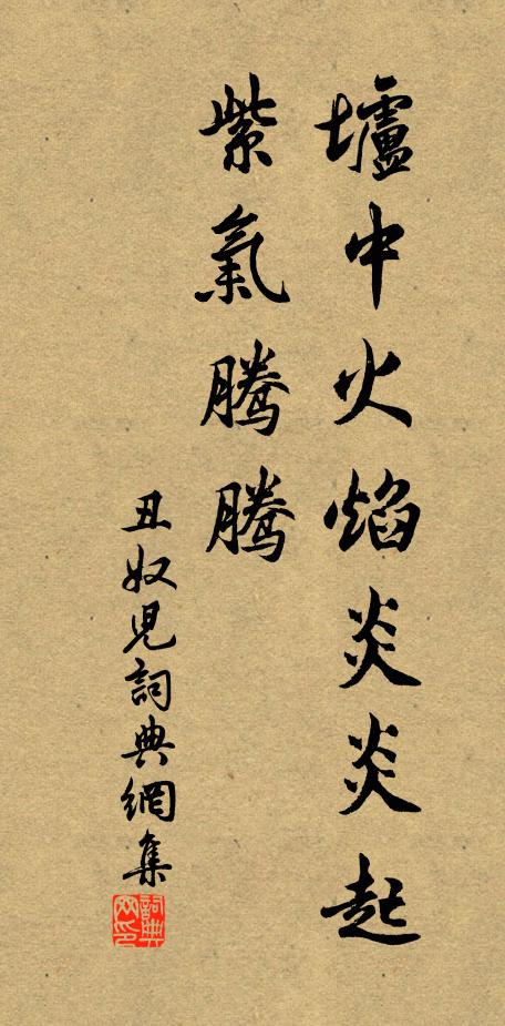 精藍才隔碧峰隈,是日春雲晶宇開 詩詞名句