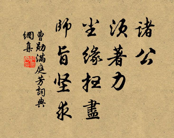 慰與惜紛衷，祇覺愁多兮 詩詞名句