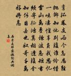 梁教授次柘枝詩韻再和原文_梁教授次柘枝詩韻再和的賞析_古詩文