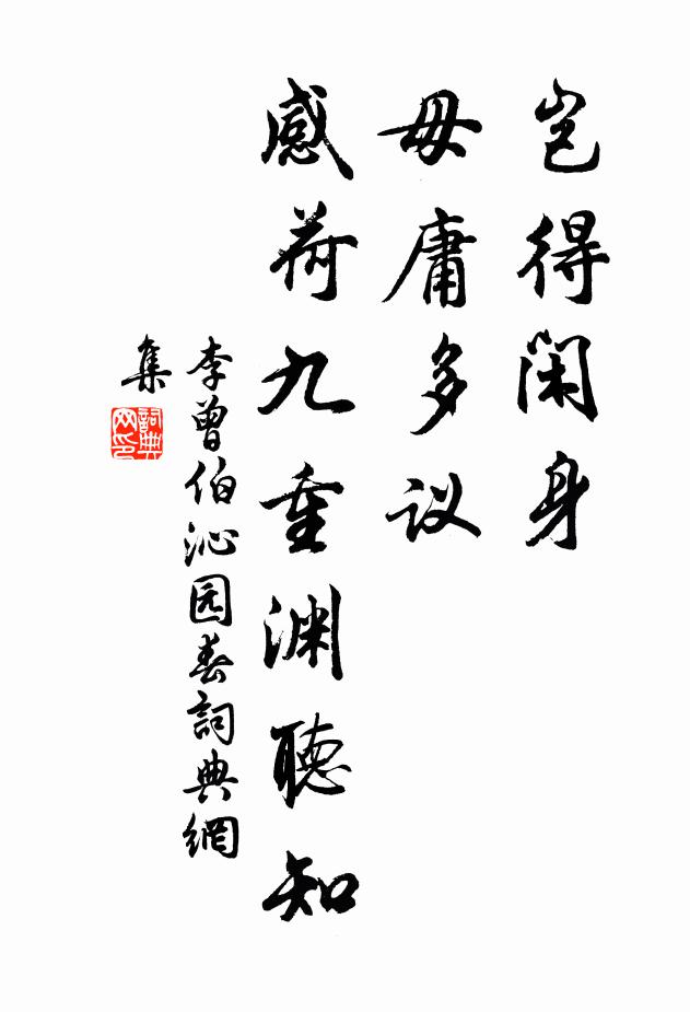 昊天未悔禍,牲玉無徒設 詩詞名句