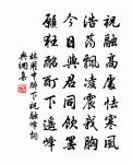 秀亭秋懷十五首原文_秀亭秋懷十五首的賞析_古詩文