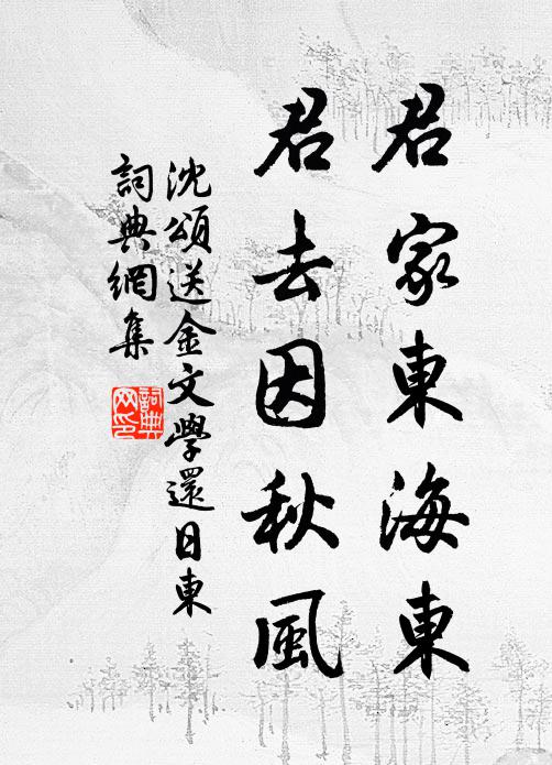 沈頌的名句_沈頌的詩詞名句_詩詞名句