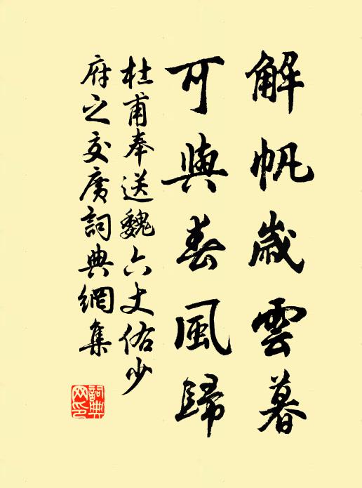 王卒如飛翰，鵬鶱駭群龍 詩詞名句