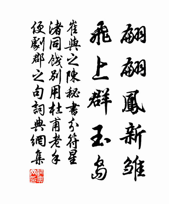 麗天和日景遲遲,思量往事不堪追 詩詞名句