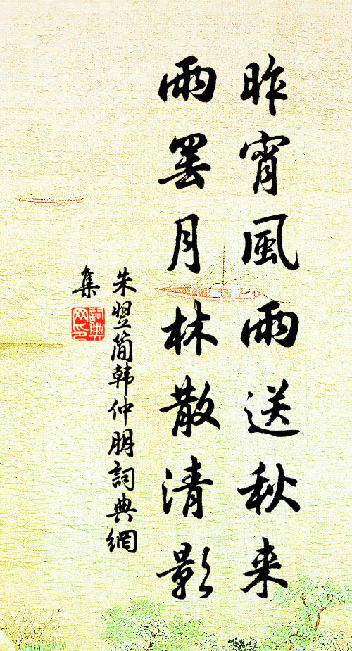 磔索珊瑚涌,森嚴獬豸窺 詩詞名句