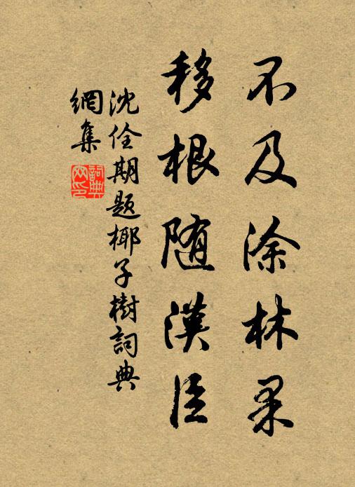 或聞或見，或悟或迷 詩詞名句