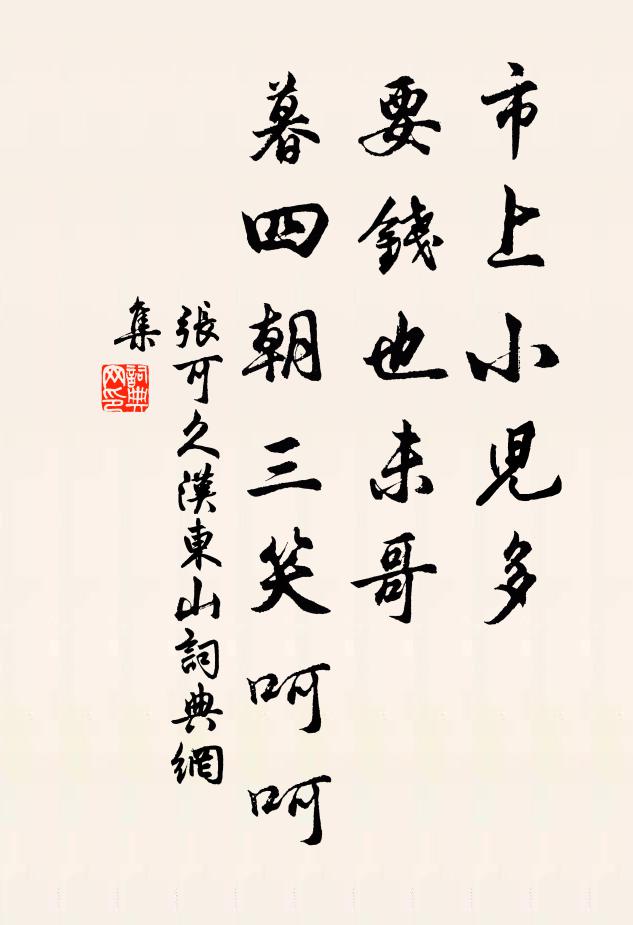 古郡有奇觀，祖祖燈相傳 詩詞名句