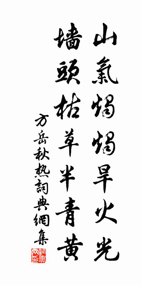 緩將柏葉隨觴舉,細看梅花伴雪飛 詩詞名句