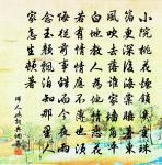 戲贈家安國原文_戲贈家安國的賞析_古詩文