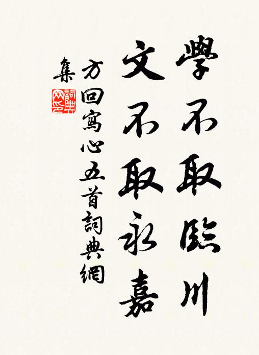 風鸞罹網全身少，魑魅驕人奈爾何 詩詞名句