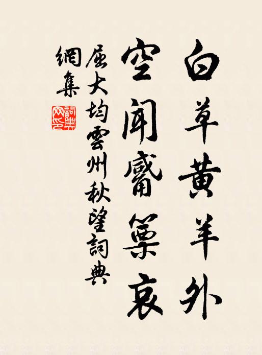 鄭俗舊浮薄 詩詞名句