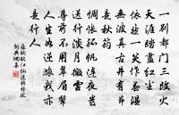 八聲甘州·靈岩陪庾幕諸公游原文_八聲甘州·靈岩陪庾幕諸公游的賞析_古詩文