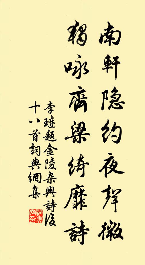 我斥不得容,為子增慨慷 詩詞名句