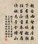 題羅江翠望亭兼簡西遊君子原文_題羅江翠望亭兼簡西遊君子的賞析_古詩文