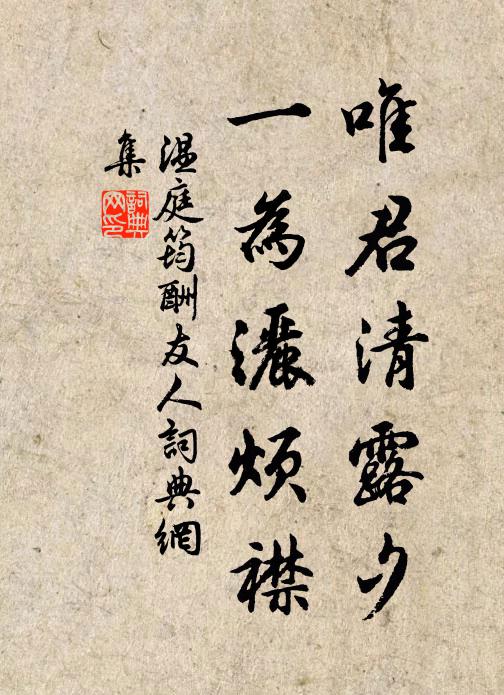 仍須語兒子，此事要家傳 詩詞名句