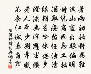 侯門一入深如海,從此蕭郎是路人。 詩詞名句