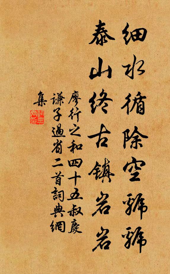 金風體露,葉落歸根,只堪惆悵不堪陳 詩詞名句