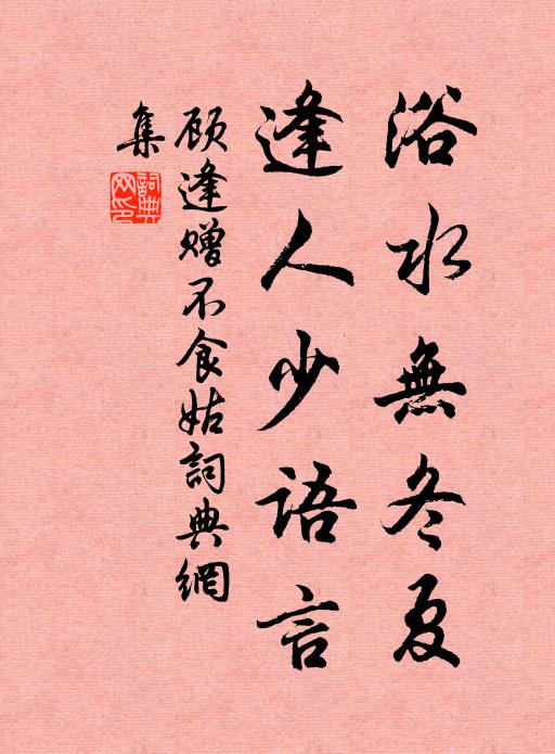 酒方半，誰輕使，動離弦 詩詞名句