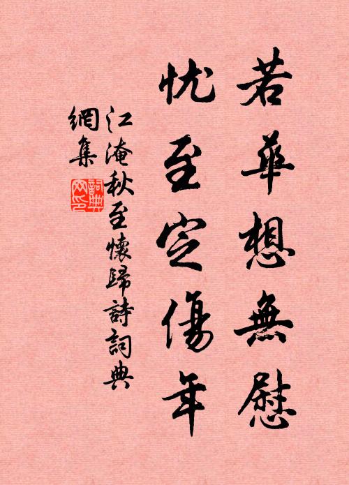 丈人筆力老波瀾，平處猶能敵建安 詩詞名句