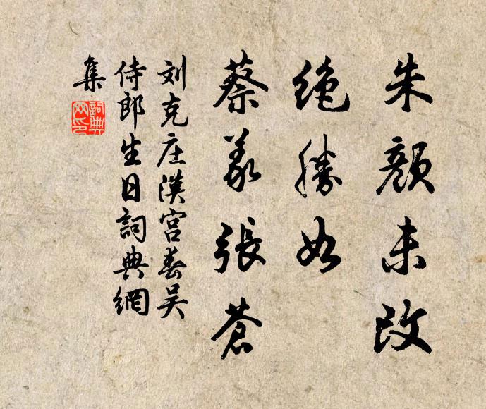 秋深撥草天台路,靈骨要尋親父母 詩詞名句