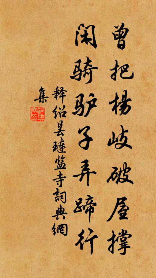 我有二奇物,太阿與龍泉 詩詞名句