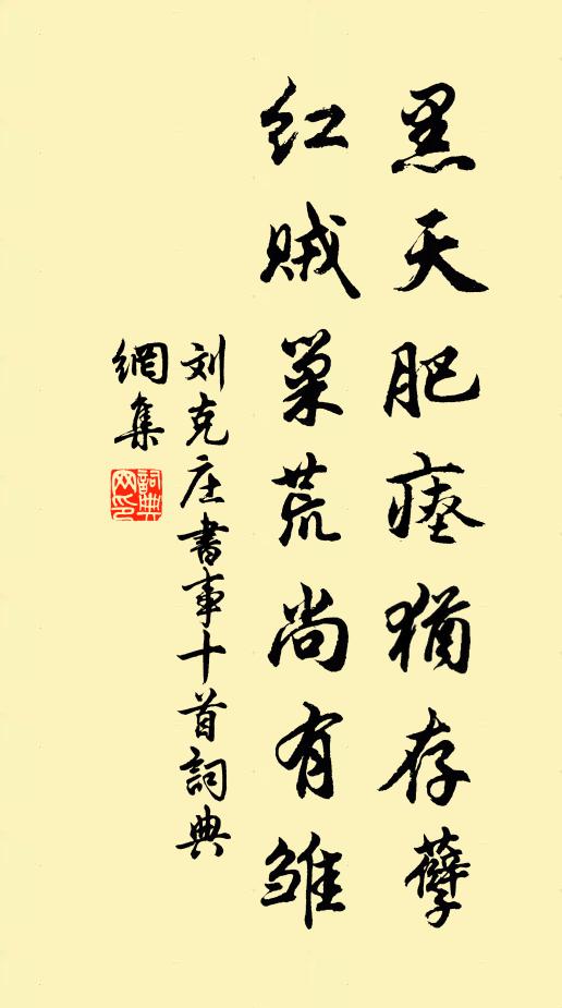 青猨導我路,如入崆峒巔 詩詞名句