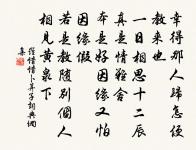 早春原文_早春的賞析_古詩文