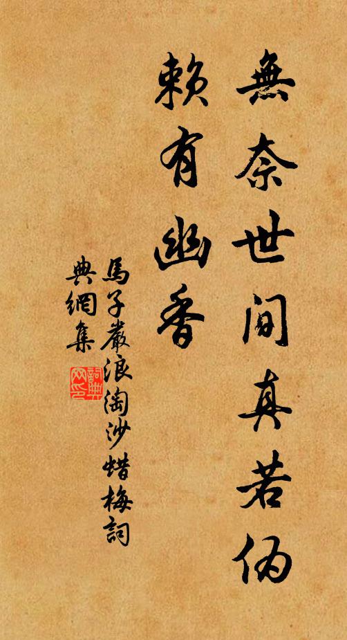 我與聖公俱客寓,人傳帝子尚靈威 詩詞名句