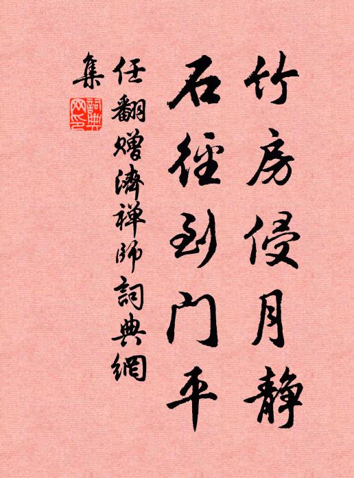 似共織女期，秋宵苦霜露 詩詞名句