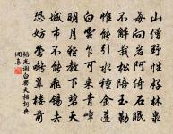 宮中行樂詞其四原文_宮中行樂詞其四的賞析_古詩文