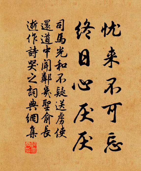 春風一卷出山去，萬里青秧抱馬閒 詩詞名句