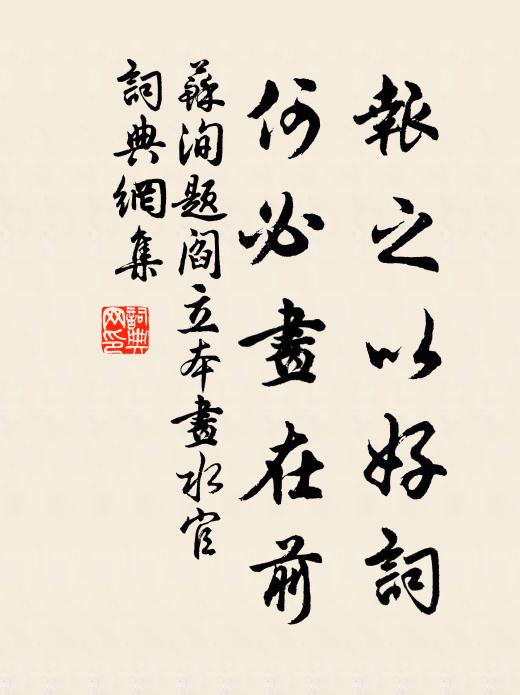 上窮羲黃下秦漢,掎摭彝鼎並盤盂 詩詞名句