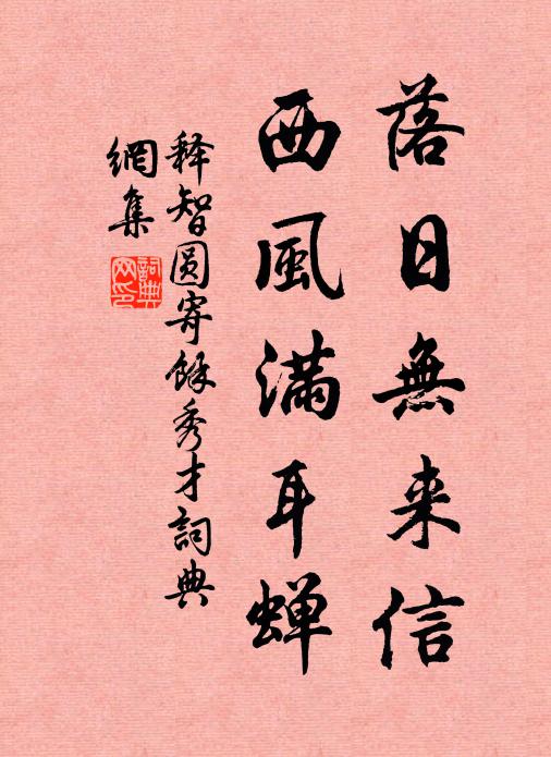 林晚鳥雀噪,田秋稼穡黃 詩詞名句