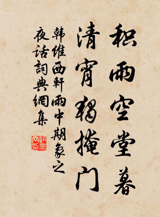 仙姑紫綺裘，飛步白玉京 詩詞名句