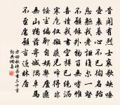 寂寞離亭掩,江山此夜寒。 詩詞名句