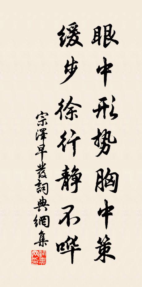 宗澤的名句_宗澤的詩詞名句_詩詞名句