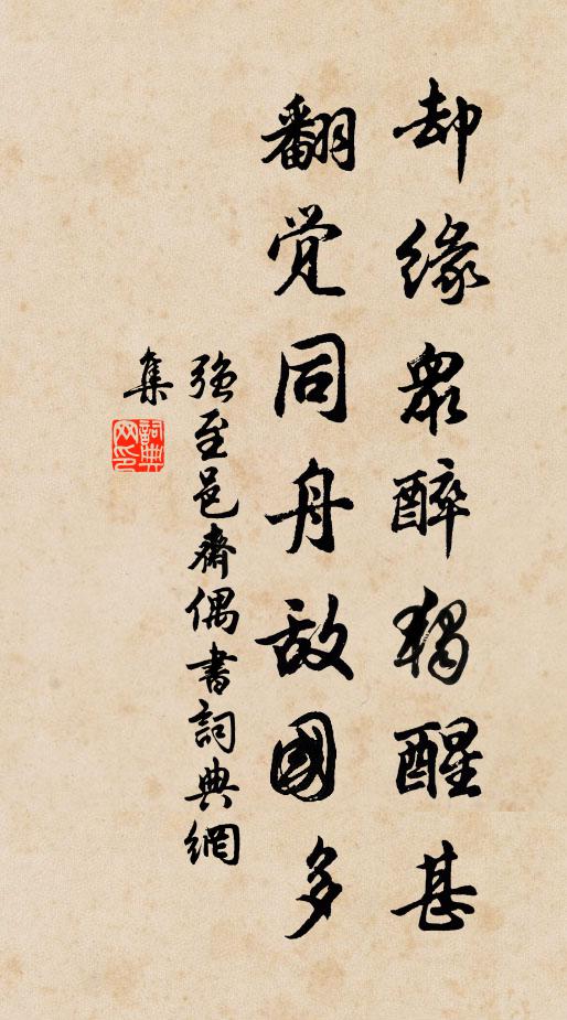 流目浦煙夕，揚帆海月生 詩詞名句